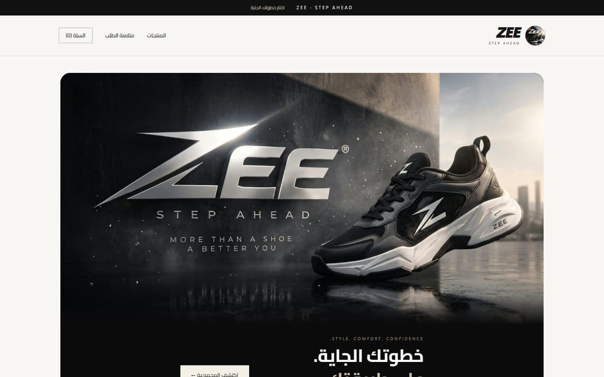 ZEE